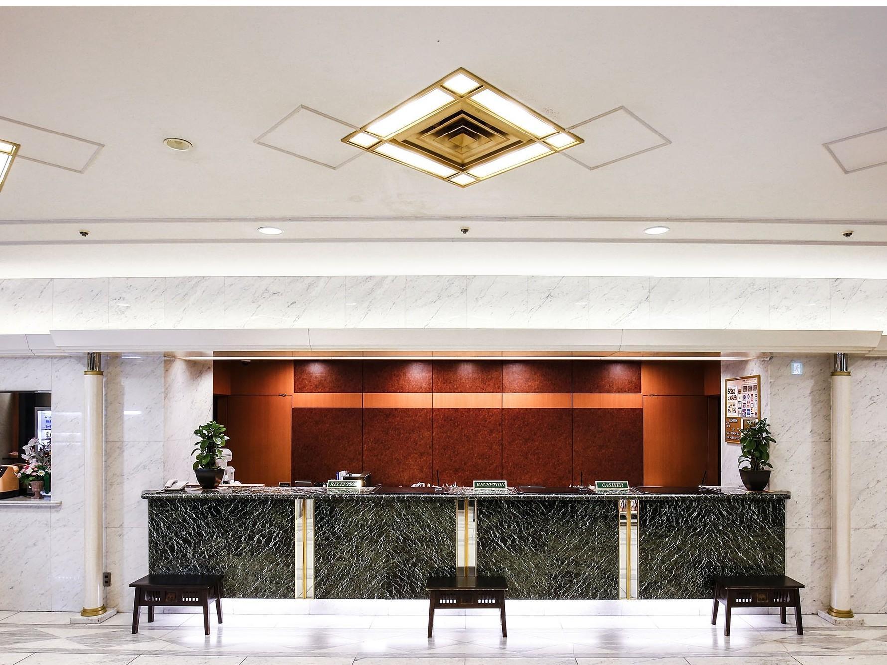 New Otani Hotel Tóquio