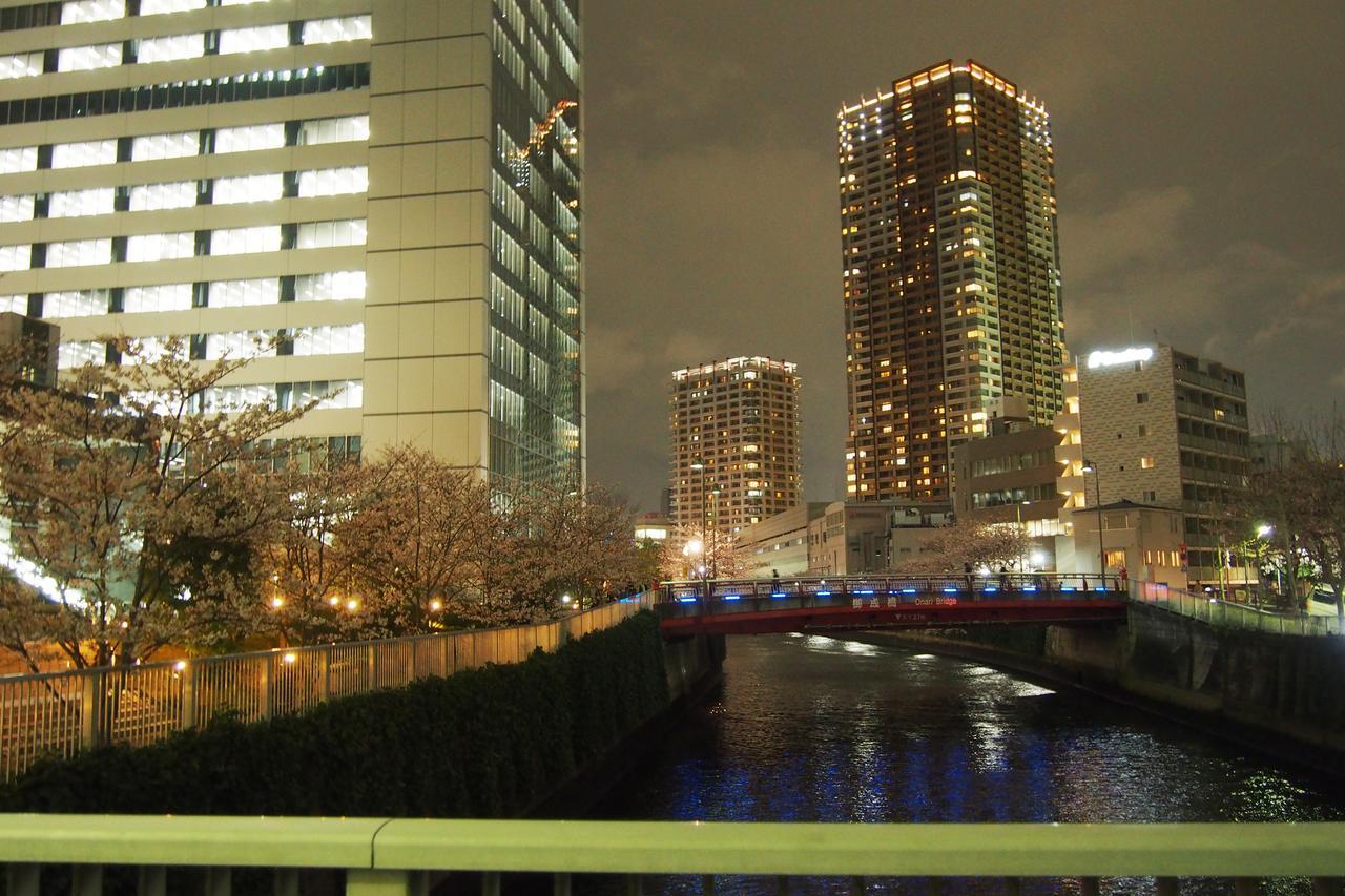 New Otani Hotel Tóquio